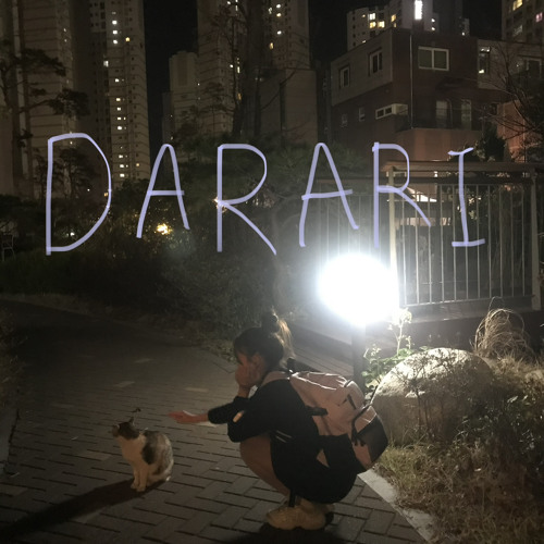 ภาพปกอัลบั้มเพลง 트레저 Treasure - DARARI (cover)
