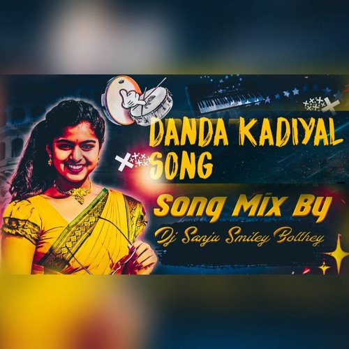 ภาพปกอัลบั้มเพลง Danda Kadiyal Song Dj Mix 2023 Dandakadiyal Song Dj Remix Dhamaka Dj Songs Telugu 2023 Dj SS