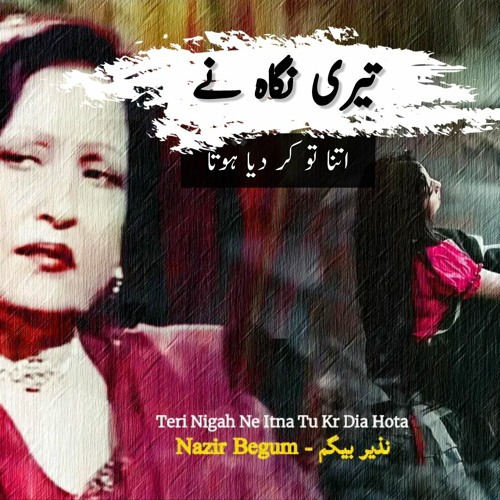 ภาพปกอัลบั้มเพลง Nazir Begum Teri Nigah Ne Itna To Kar Diya PBC Lahore