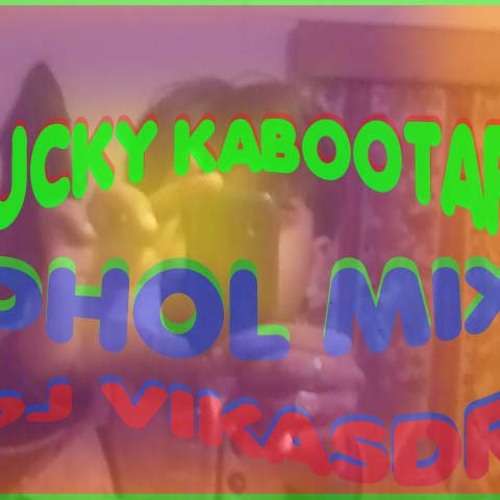 ภาพปกอัลบั้มเพลง Lucky Kabootar(DHOL MIX)DJ VIKASDR