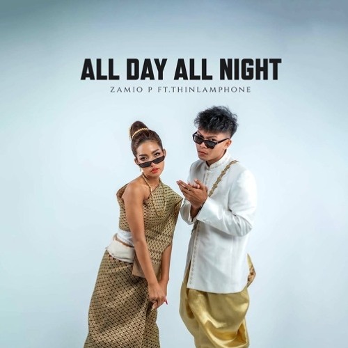 ภาพปกอัลบั้มเพลง Zamio P - All Day All Night FMB RMX