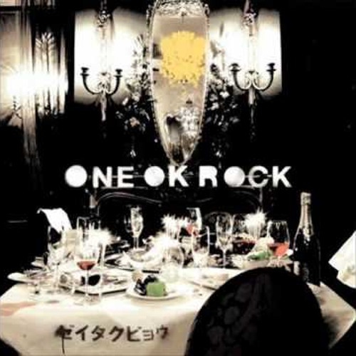 ภาพปกอัลบั้มเพลง One Ok Rock - A new one for all All for the new one (cover)
