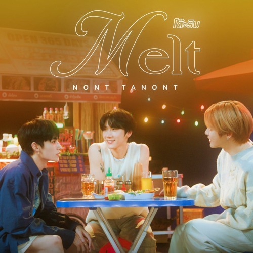 ภาพปกอัลบั้มเพลง KUN TEN XIAOJUN (WAYV) - โต๊ะริม (Melt) NONT TANONT Cover