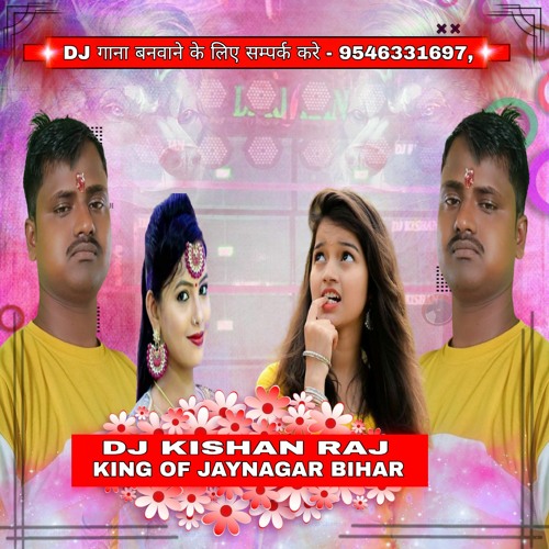 ภาพปกอัลบั้มเพลง Kismat Se millela DJ Remix 2023 Jham Jham Bess Mix DJ KISHAN RAJ JAYNAGAR BIHAR