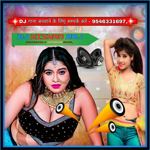 ภาพปกอัลบั้มเพลง Kekar Jagah Bhagya Gori Pawan Singh ka new viral Bhojpuri Dj Remix 2023 Dj kishan raj
