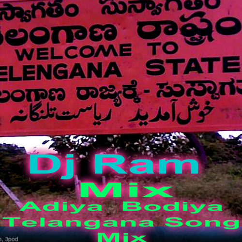 ภาพปกอัลบั้มเพลง Adiya Bodiya (Riba Riba Mix) By DJ Ram 9000770631