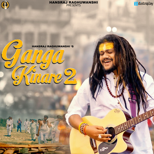 ภาพปกอัลบั้มเพลง Ganga Kinare 2
