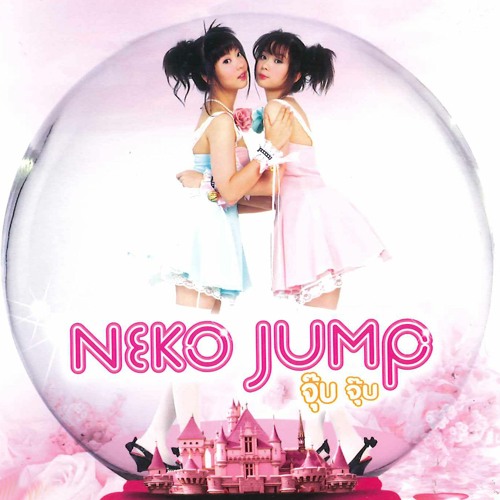 ภาพปกอัลบั้มเพลง Neko Jump - จุ๊บ จุ๊บ (3Cha Remix)