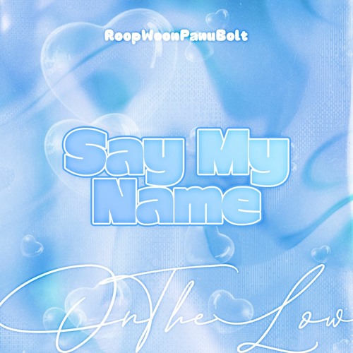 ภาพปกอัลบั้มเพลง Say Yes! - Say My Name