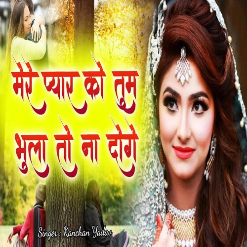 ภาพปกอัลบั้มเพลง Mere Pyar Ko Tum Bhula To Na Doge