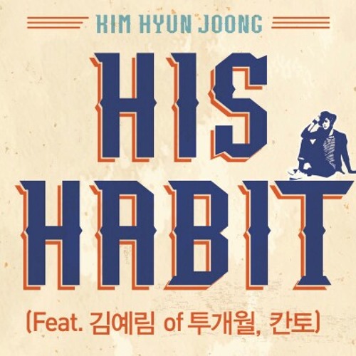 ภาพปกอัลบั้มเพลง HIS HABIT- Kim Hyun Joong feat Lim Kim