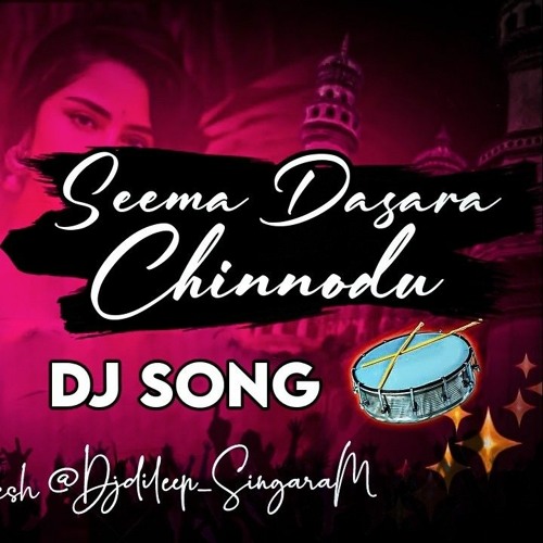ภาพปกอัลบั้มเพลง seema dasara chinnodu song dj trending dj songs telugu telugu dj songs 2023 Dj Ganesh Palakol