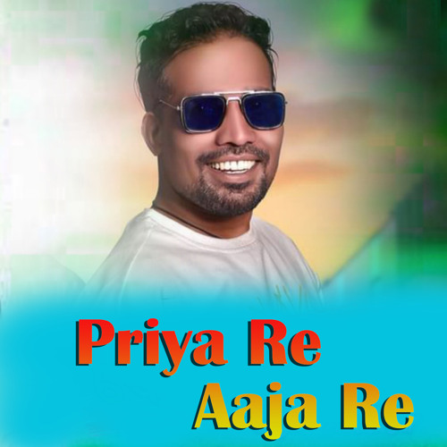 ภาพปกอัลบั้มเพลง Priya Re Aaja Re