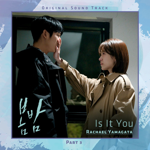 ภาพปกอัลบั้มเพลง Is It You (From ′One Spring Night′ Pt. 3) (Original Television Soundtrack)