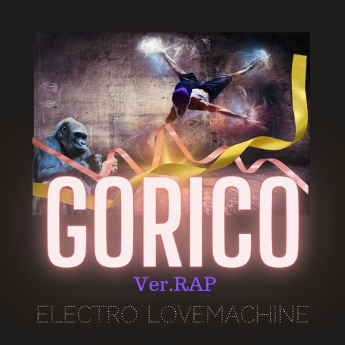 ภาพปกอัลบั้มเพลง GORICO Ver.RAP