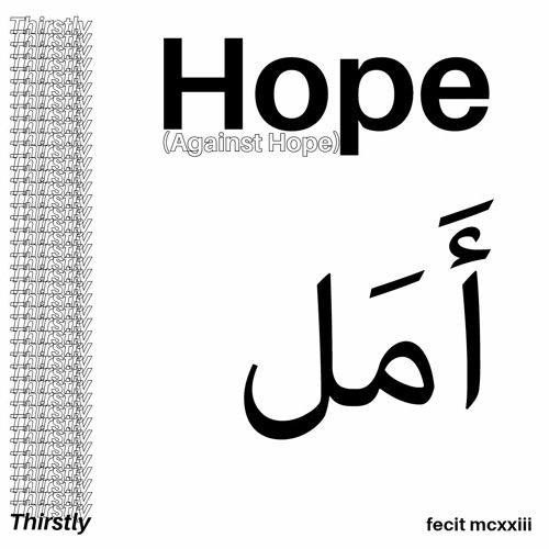 ภาพปกอัลบั้มเพลง Hope (Against Hope)