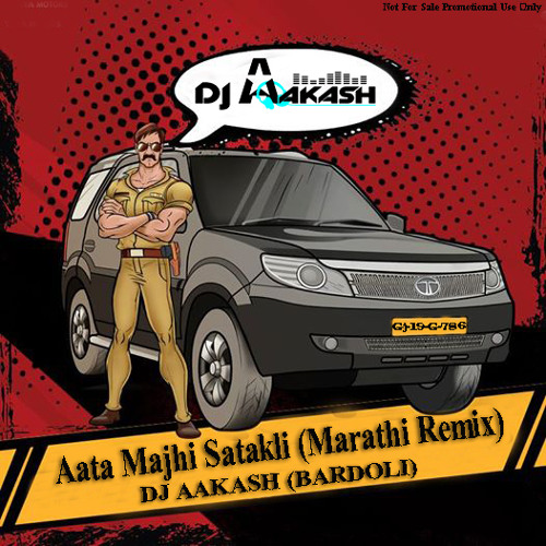 ภาพปกอัลบั้มเพลง Aata Majhi Satakli (Marathi Remix) - Dj Aakash (Bardoli)