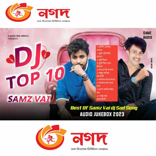 ภาพปกอัลบั้มเพลง Best Of Samz Vai dj Sad Song Samz Vai dj album all Samz Vai 10 Top Song's Samz Vai official dj