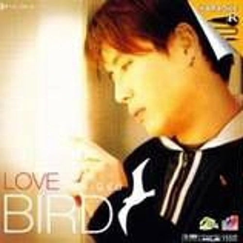 ภาพปกอัลบั้มเพลง Yoo Kon Diow - Bird Thongchai