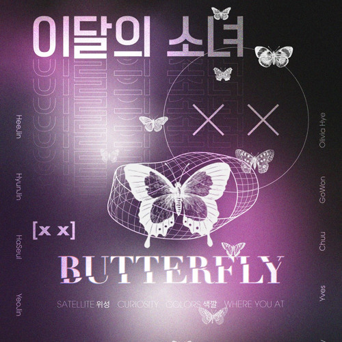 ภาพปกอัลบั้มเพลง Butterfly LOONA