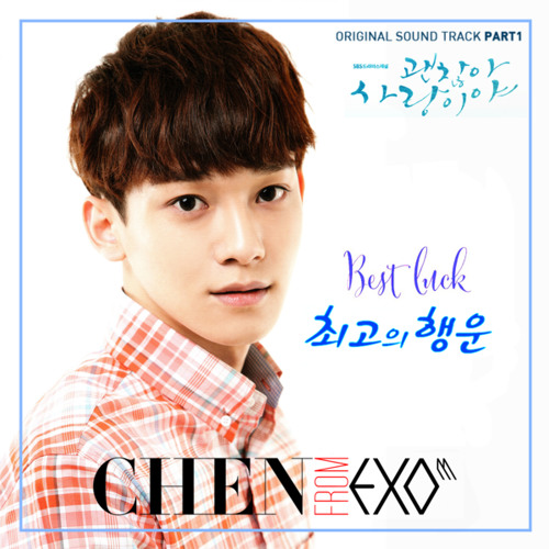 ภาพปกอัลบั้มเพลง BestLuck Chen EXO - Chen EXO