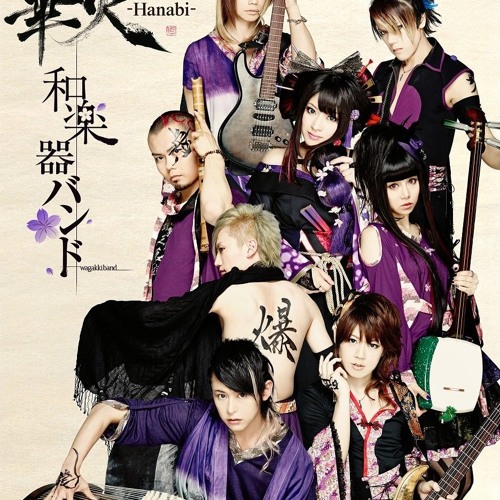ภาพปกอัลบั้มเพลง 01. Hanabi