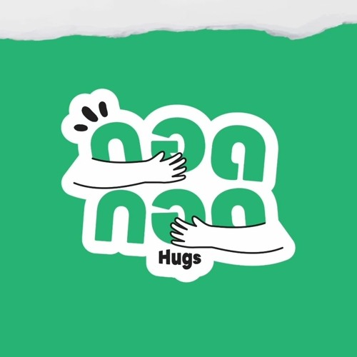 ภาพปกอัลบั้มเพลง กอด กอด Hugs