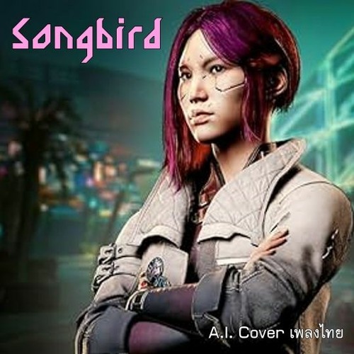 ภาพปกอัลบั้มเพลง AI Cover Songbird - กว่าจะรัก (To Love)