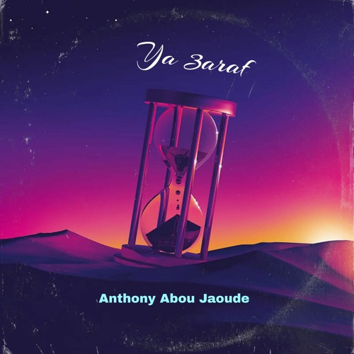 ภาพปกอัลบั้มเพลง Ya 3araf (Hot Remix) By Anthony Abou Jaoude