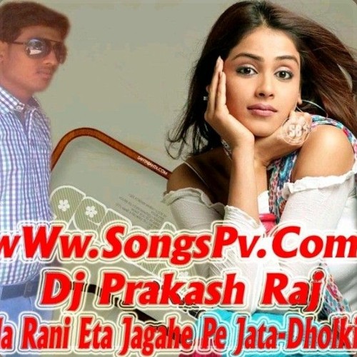 ภาพปกอัลบั้มเพลง Marle Ba Taav Raj Holi Spl Song -Dholki Mix By Dj Prakash Raj 09956000172 Barabanki UP Songs