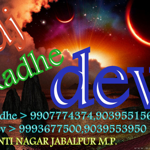 ภาพปกอัลบั้มเพลง Jai ma kali karan arjun mix by dj radhe & dj dev