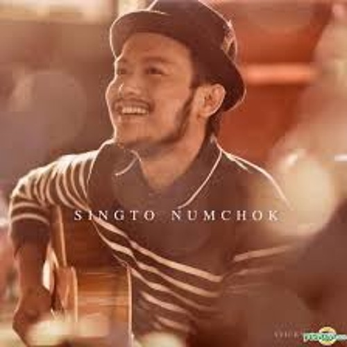 ภาพปกอัลบั้มเพลง Singto Numchok - GIFT