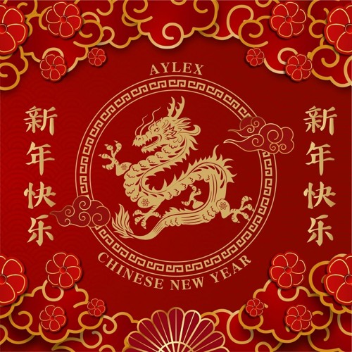 ภาพปกอัลบั้มเพลง Chinese Lunar New Year Celebration music (No Copyright Music) Background Music Chinese New Year