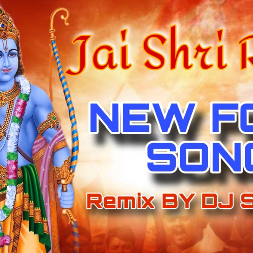ภาพปกอัลบั้มเพลง JAI SHREE RAM JAI SHREE RAM NEW FOLK DJ SONG REMIX BY DJ SAI SRS