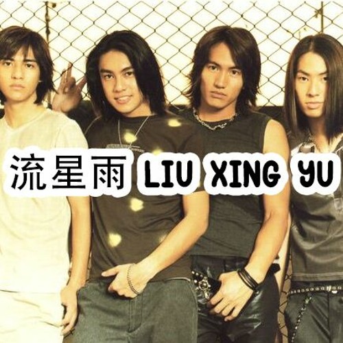 ภาพปกอัลบั้มเพลง F4 - Liu Xing Yu X Hook 流星雨 (DJZixzanova MashUp)