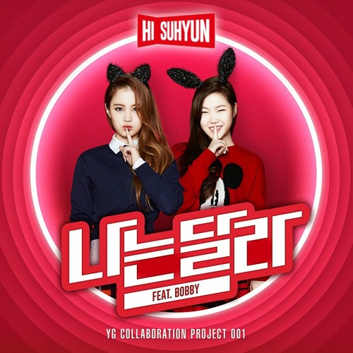 ภาพปกอัลบั้มเพลง Lee Hi & (AKMU) Suhyun - I'm Different Feat. (iKON) Bobby