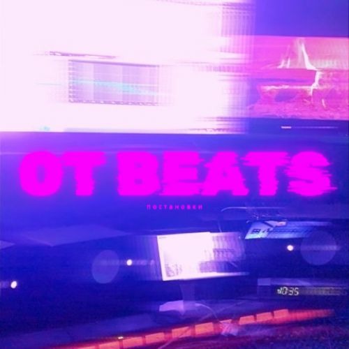ภาพปกอัลบั้มเพลง Energy Beat prod. OT Beats