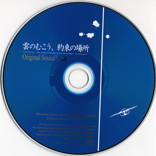 ภาพปกอัลบั้มเพลง Sayuri's Melody
