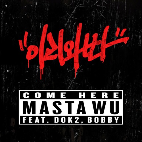 ภาพปกอัลบั้มเพลง Masta Wu - Come Here Feat. Dok2 (IKON) Bobby