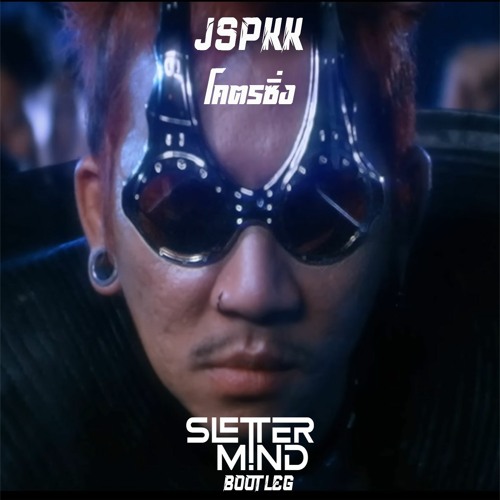 ภาพปกอัลบั้มเพลง Jspkk - โคตรซิ่ง (SletterMind Bootleg)