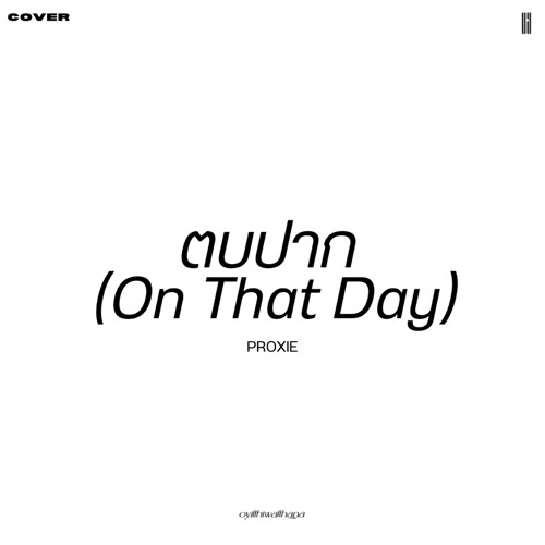 ภาพปกอัลบั้มเพลง oyitthiwatthana 'ตบปาก (On That Day) (PROXIE)' COVER