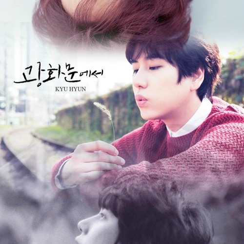 ภาพปกอัลบั้มเพลง Kyuhyun - At Gwanghwamun (광화문에서) Cover Piano Cover Version