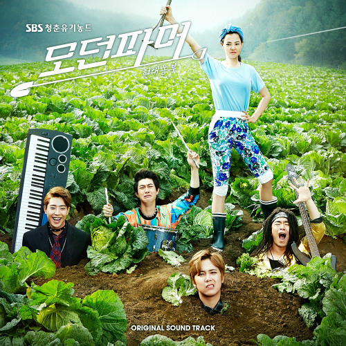 ภาพปกอัลบั้มเพลง Lee Hong Ki - Do Or Die Modern Farmer OST