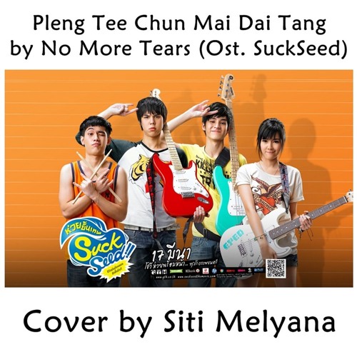 ภาพปกอัลบั้มเพลง Pleng Tee Chun Mai Dai Tang - No More Tears (Ost. SuckSeed)Cover