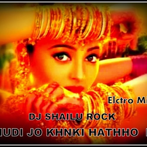 ภาพปกอัลบั้มเพลง Chudi Jo Khanki Hatho Me Elctro Mix Dj Shailu Rock Mo 9981500408