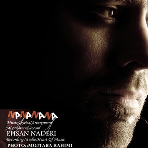 ภาพปกอัลบั้มเพลง Ehsan naderi(na na na na na)