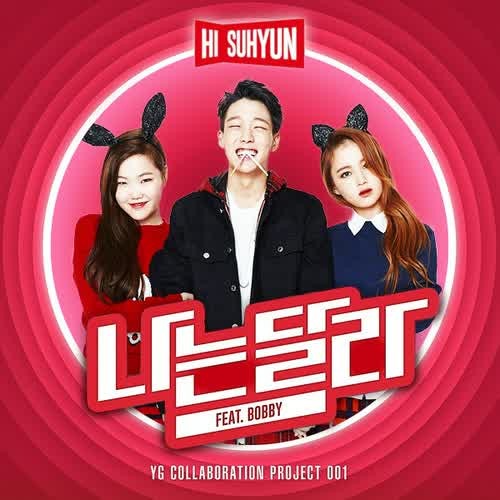 ภาพปกอัลบั้มเพลง Hi Suhyun feat. Bobby - I'm Different (나는 달라) cover by Syupeodinie & Rainami (feat. W. Dwi)