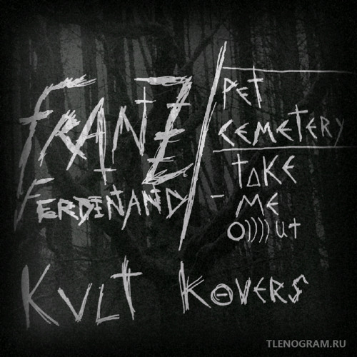 ภาพปกอัลบั้มเพลง Take Me Out (demo of Franz Ferdinand kvlt kover take 2)