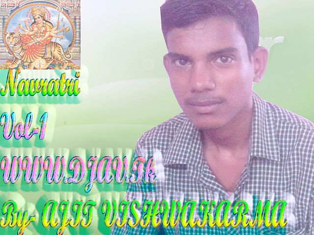 ภาพปกอัลบั้มเพลง Jagrata Me Kamar Hila Da Ganna Ke Ras Style (Bhakti Dj Mix Songs Dj Ajit Vishwakarma)DJAJIT.TK © By Ajit Vishwakarma