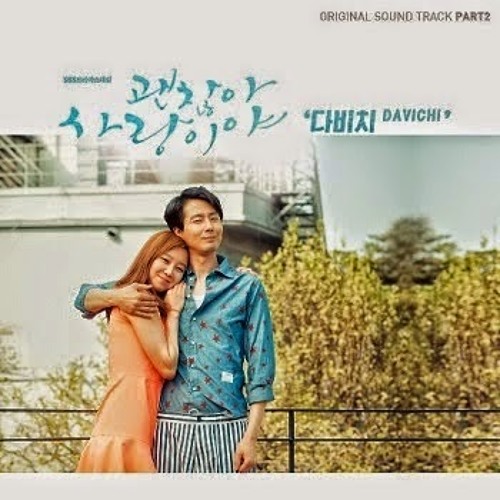 ภาพปกอัลบั้มเพลง It's Okay That's Love - Davichi (OST It's Okay It's Love Cover ft nadhervina)